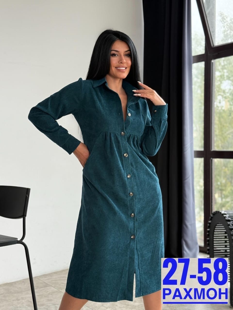 женское платье из вельвета,вельветовое платье на пуговицах,платье ткань микро-вельвет,платье женское вельветовое millionaire plan 265544910,женское вельветовое платье
