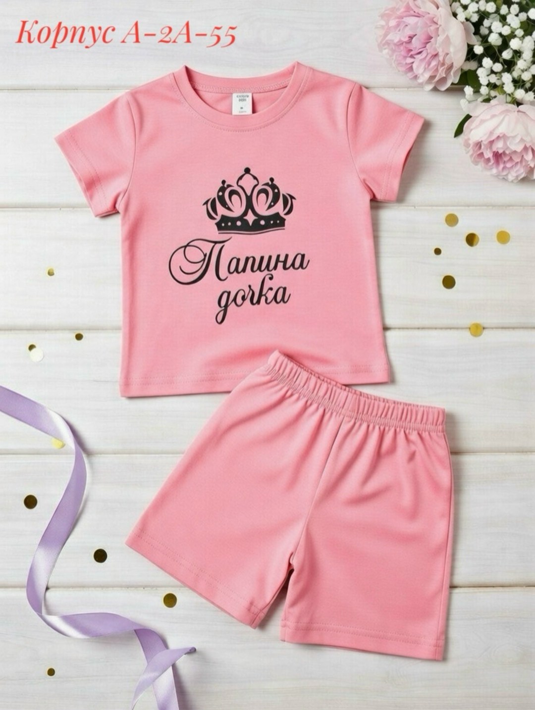 костюмчик,комплект одежды,детский костюм,детские комплекты,