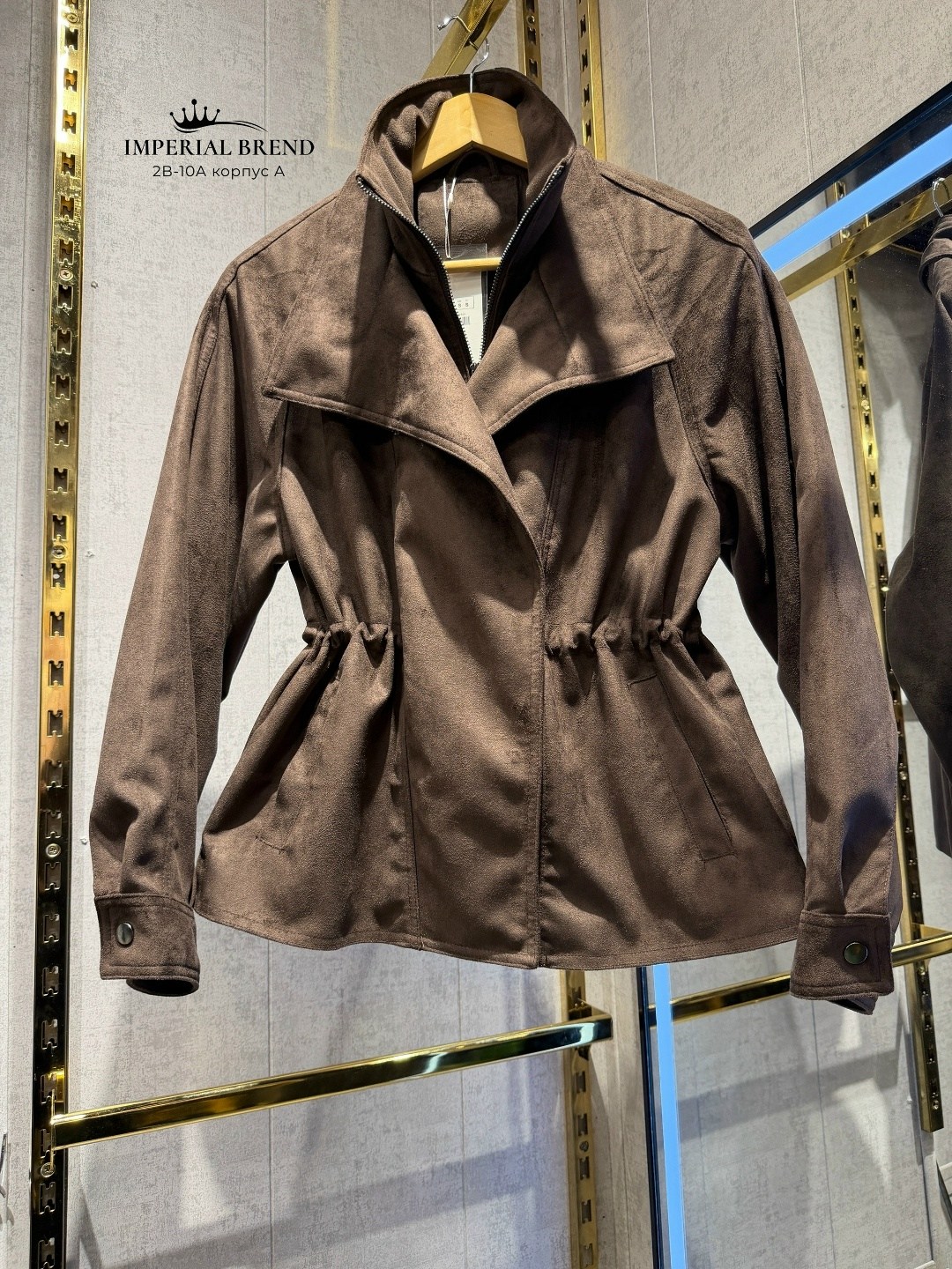 замшевая куртка,куртка женская замшевая,куртка из натуральной замши,замшевая куртка brunello cucinelli,куртка стильная