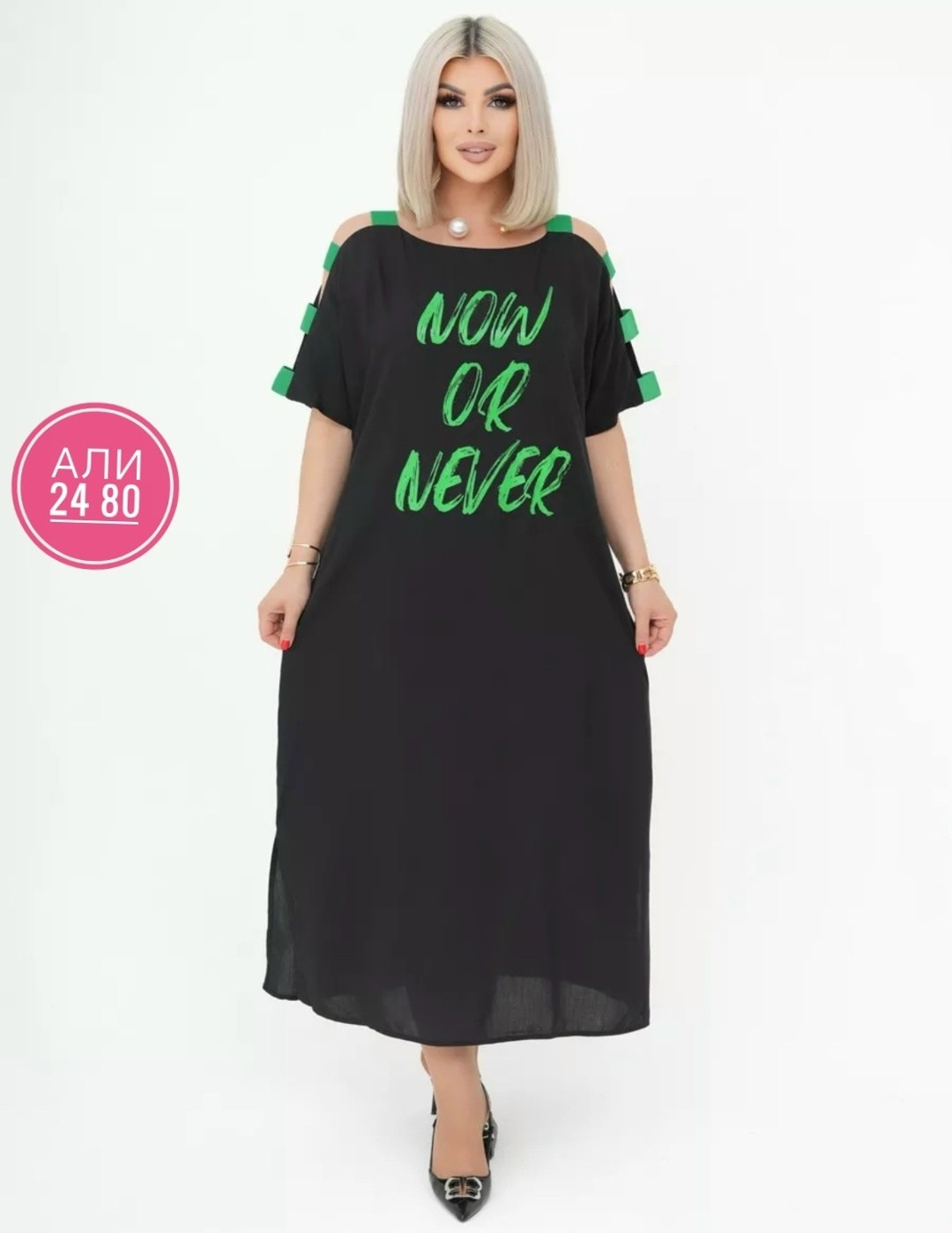 платье,женское платье,платье для женщин,шикарное платье,платье больших размеров