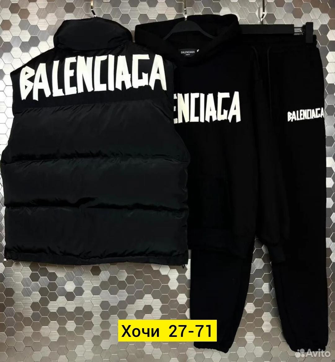 женский костюм тройка,костюм на флисе,костюм тройка на флисе,костюм теплый,теплый комплект