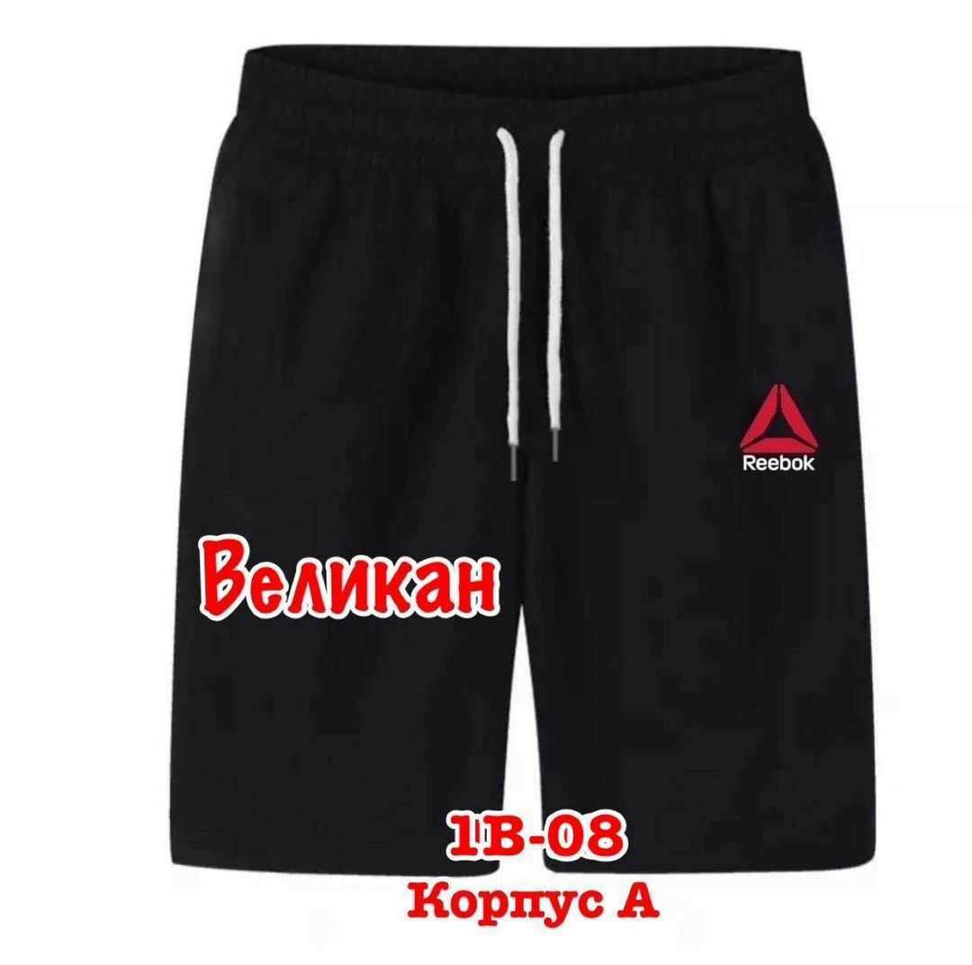 шорты мужские спортивные,шорты мужские,шорты мужские puma,шорты мужские повседневные,шорты летние мужские