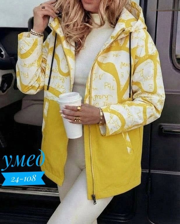 демисезонные куртки,куртка женская,женская демисезонная куртка,куртка,легкая куртка