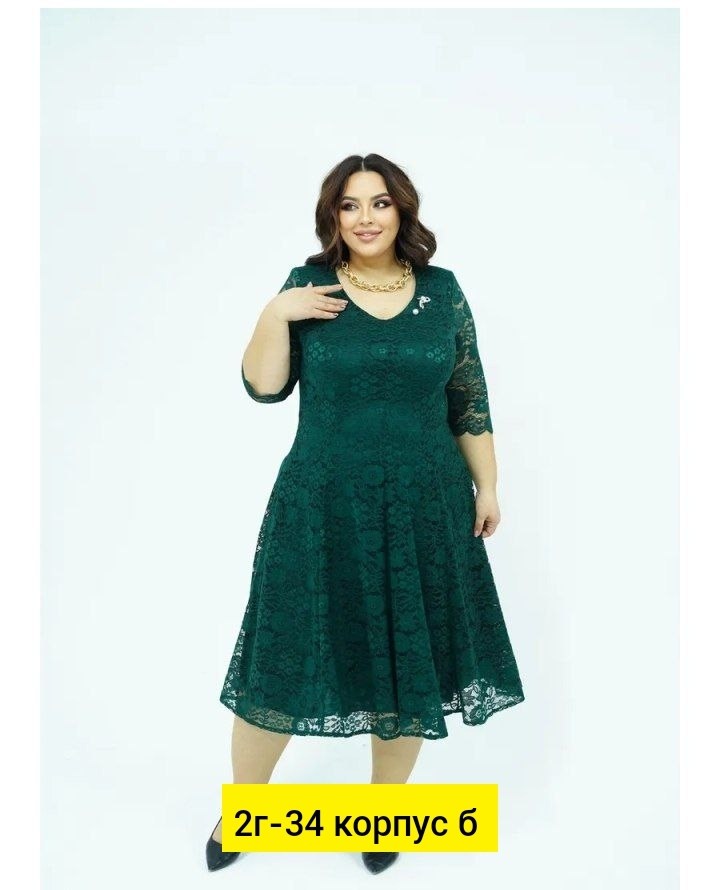 платье для полных,нарядное платье,платье кружевное,платья гипюр,платье женское больших размеров