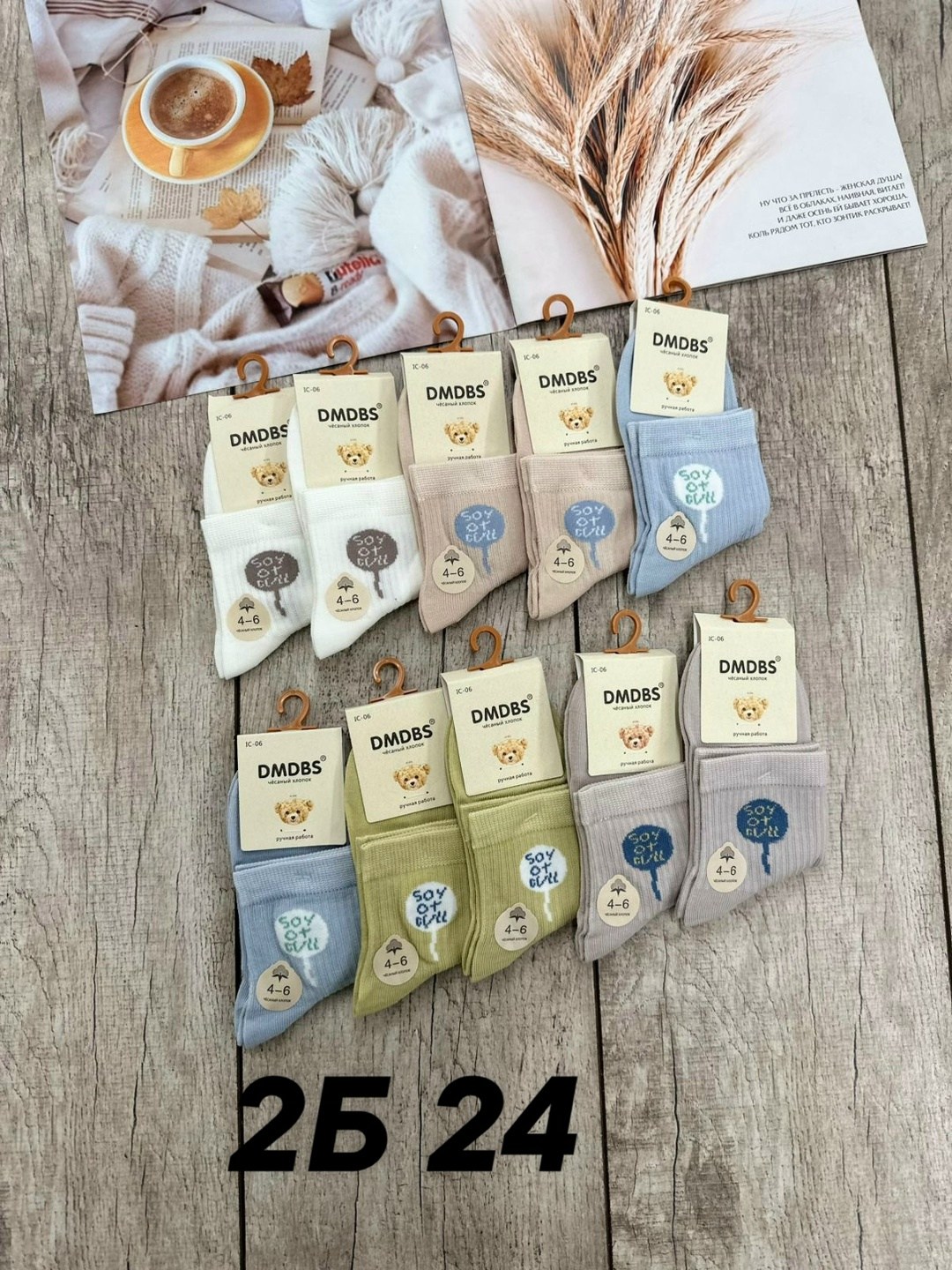 носки женские 10 пар,носки женские,комплект носки женские,женские носки набор,носки хлопковые женские