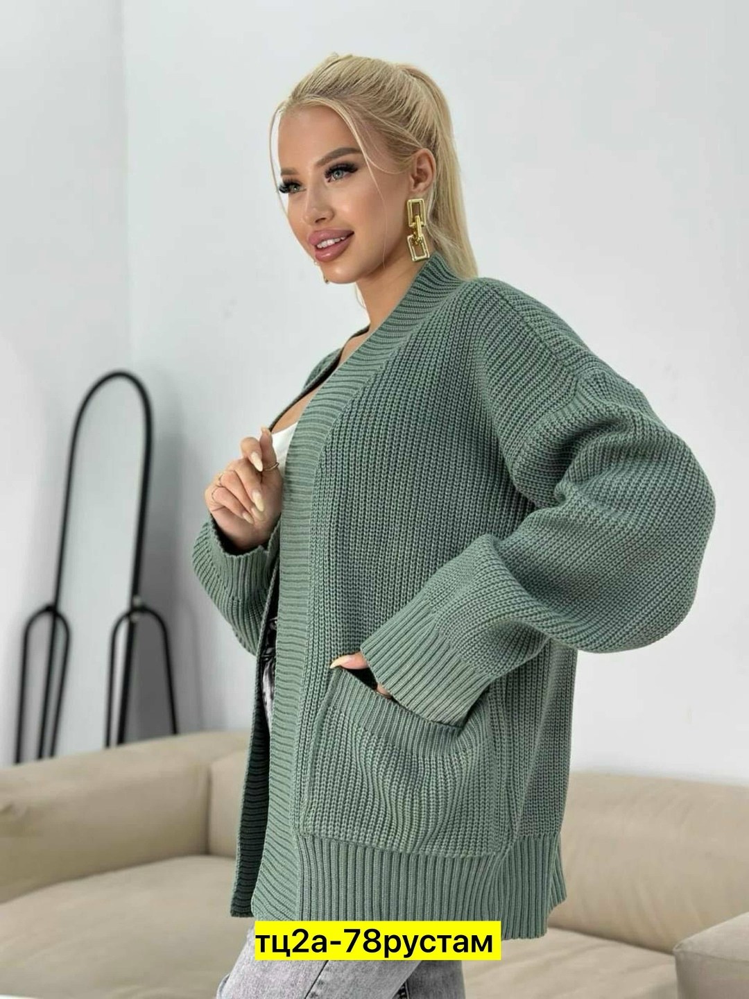 кардиган женский вязаный,кардиган женский вязаный удлиненный,кардиган длинный оверсайз вязаный,кардиган женский оверсайз короткий вязаный,кардиган женский