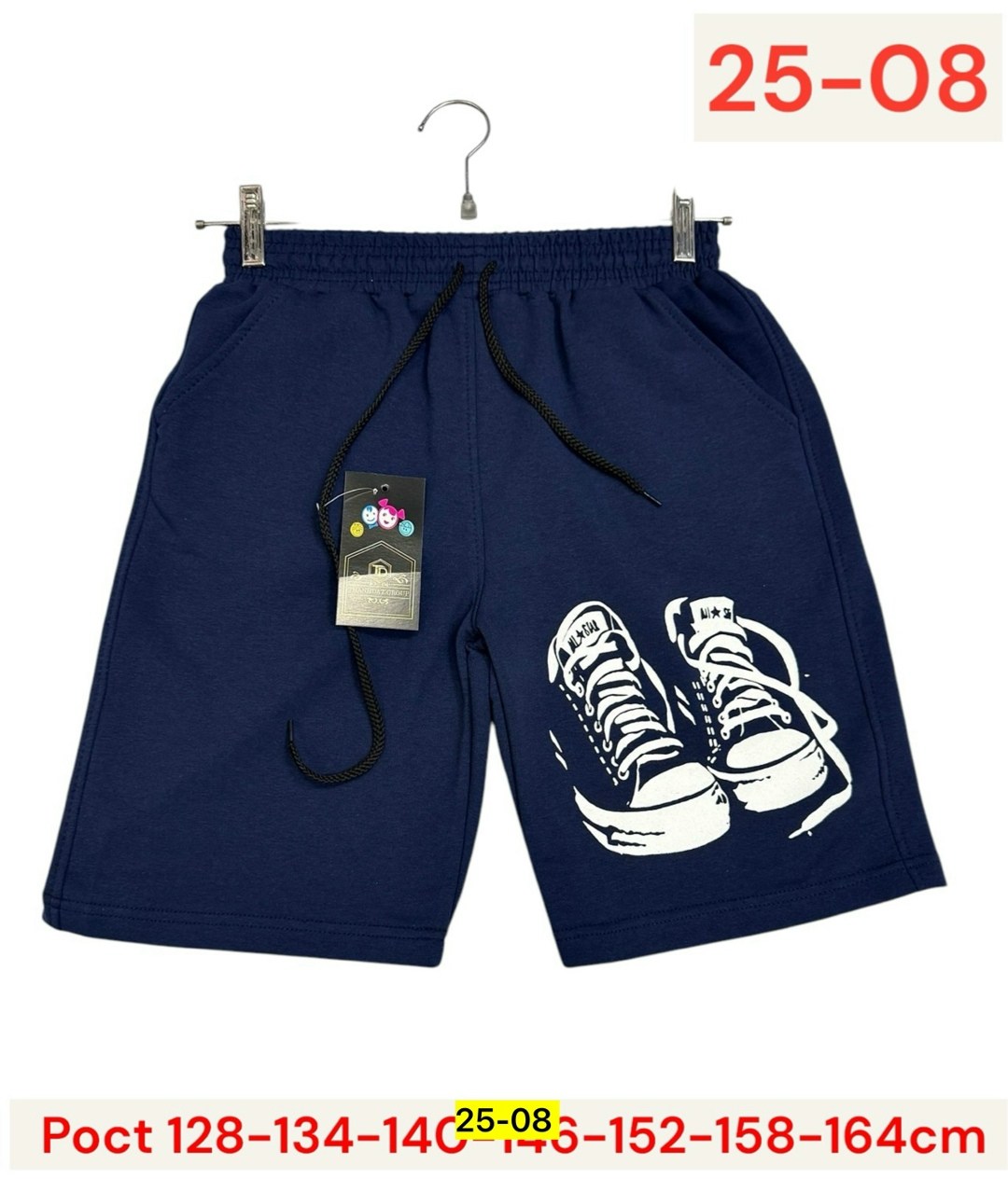 шорты мужские,шорты,шорты твое мужские,шорты для мальчик,шорты трикотажные