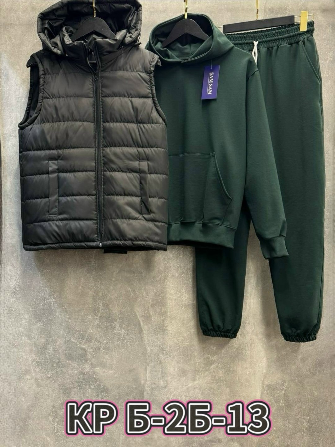 спортивный костюм тройка с жилеткой,костюм спортивный мужской,костюм-тройка мужской: жилет, толстовка и штаны арт. 1331595,костюм мужской спортивный тройка с жилетом,мужская спортивная одежда