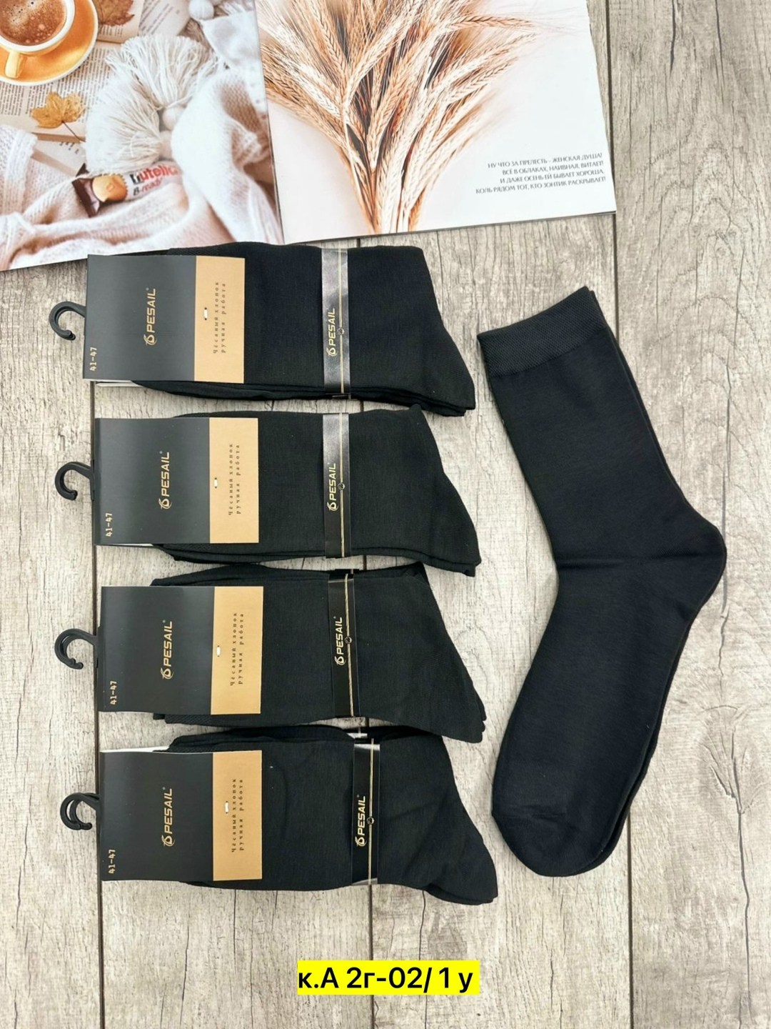 мужские носки,комплект носки мужские,носки мужские набор 10 пар хлопок 41-47 turkan,носки премиум класса мужские,носки мужские 10 пар