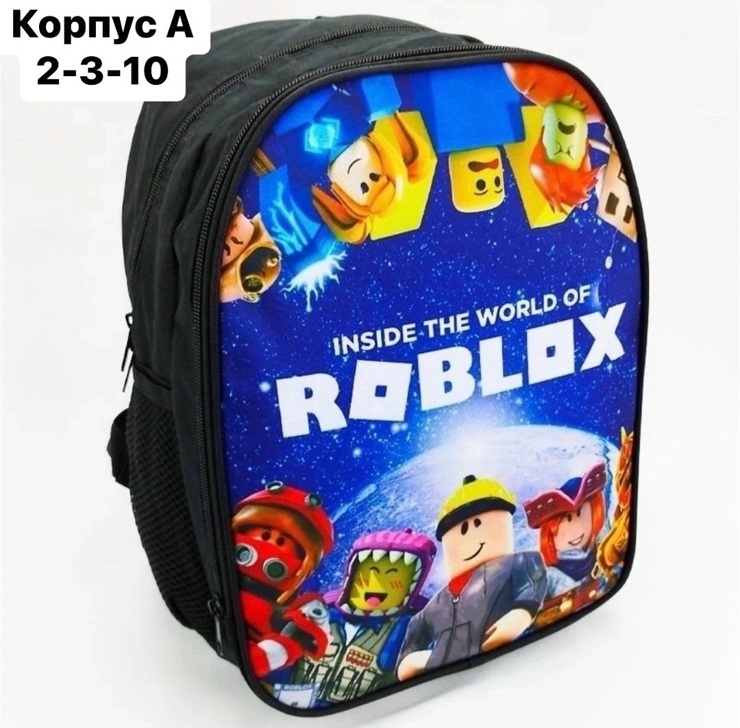 детский рюкзак динозавр,детский рюкзак дошкольный,детские рюкзаки,рюкзак для детского сада,рюкзак с динозавром для мальчиков