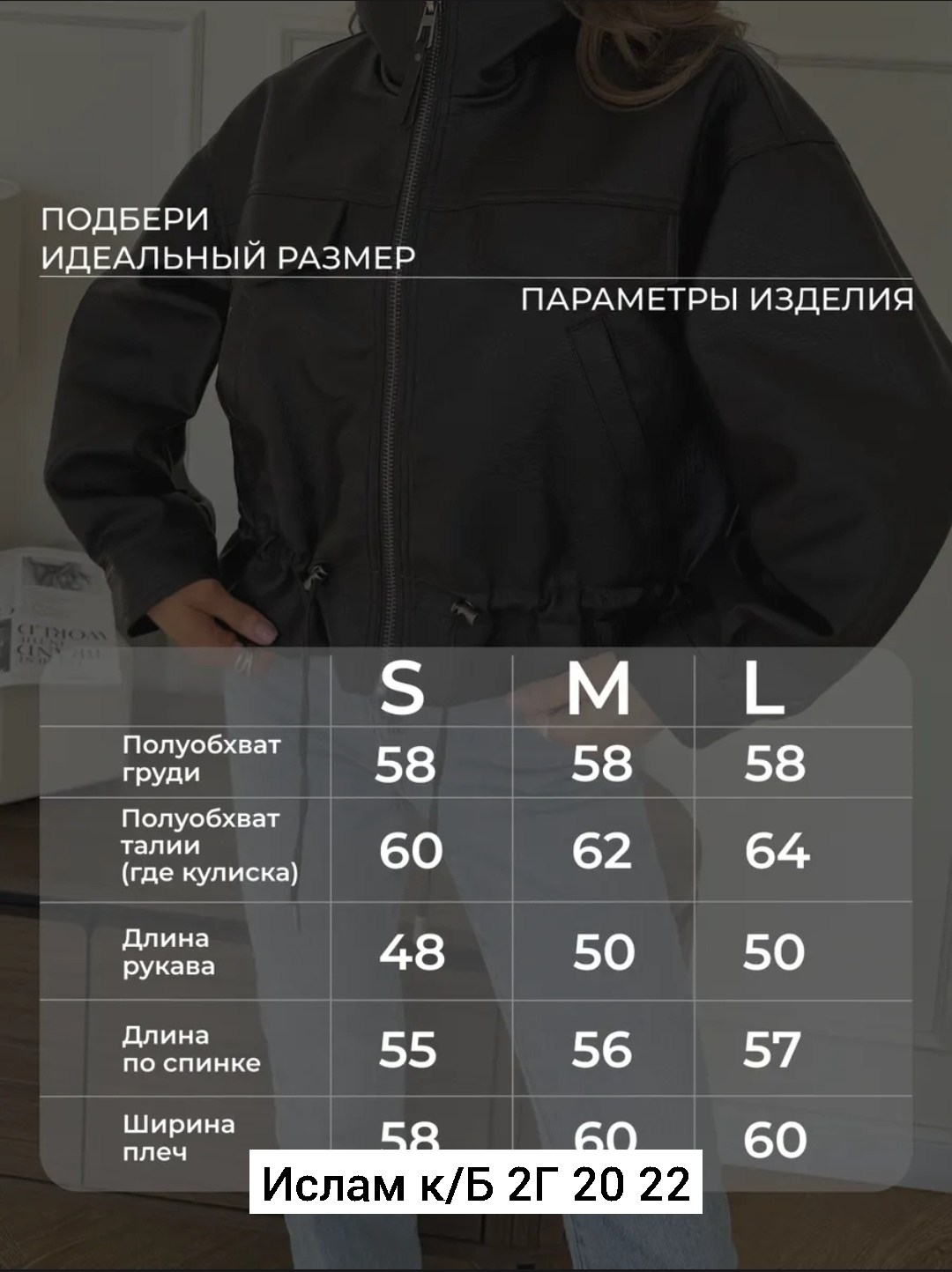 женская кожаная куртка,куртка женская,куртка женская из экокожи,женская куртка кожаная косуха,куртка кожаная