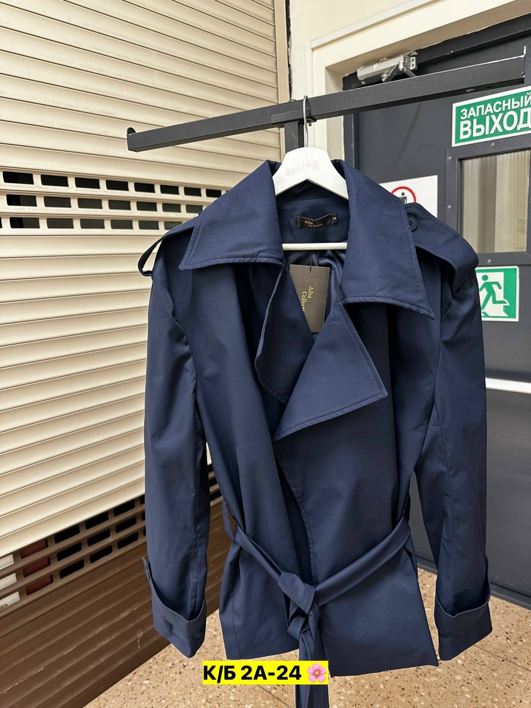 женские плащи,стильная куртка,женская куртка,косуха куртка,тренч женский