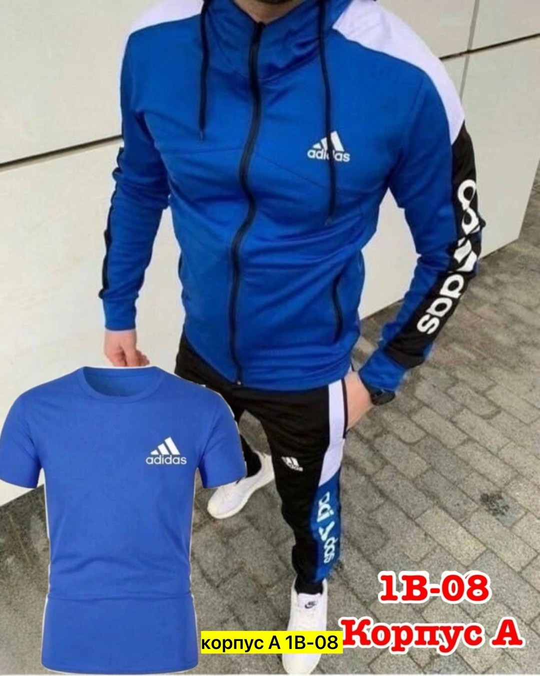 костюмы спортивные мужские,мужской спортивный костюм adidas,спортивные костюмы мужские адидас 2025,спортивные костюмы адидас,