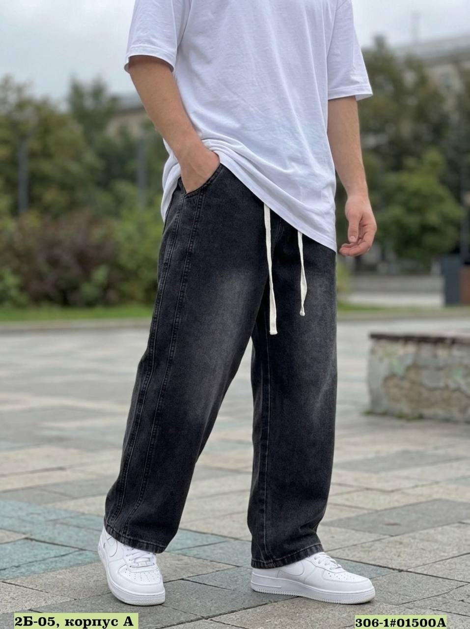 джинсы оверсайз,мужские джинсы,широкие джинсы мужские,джинсовые брюки,джинсы штаны