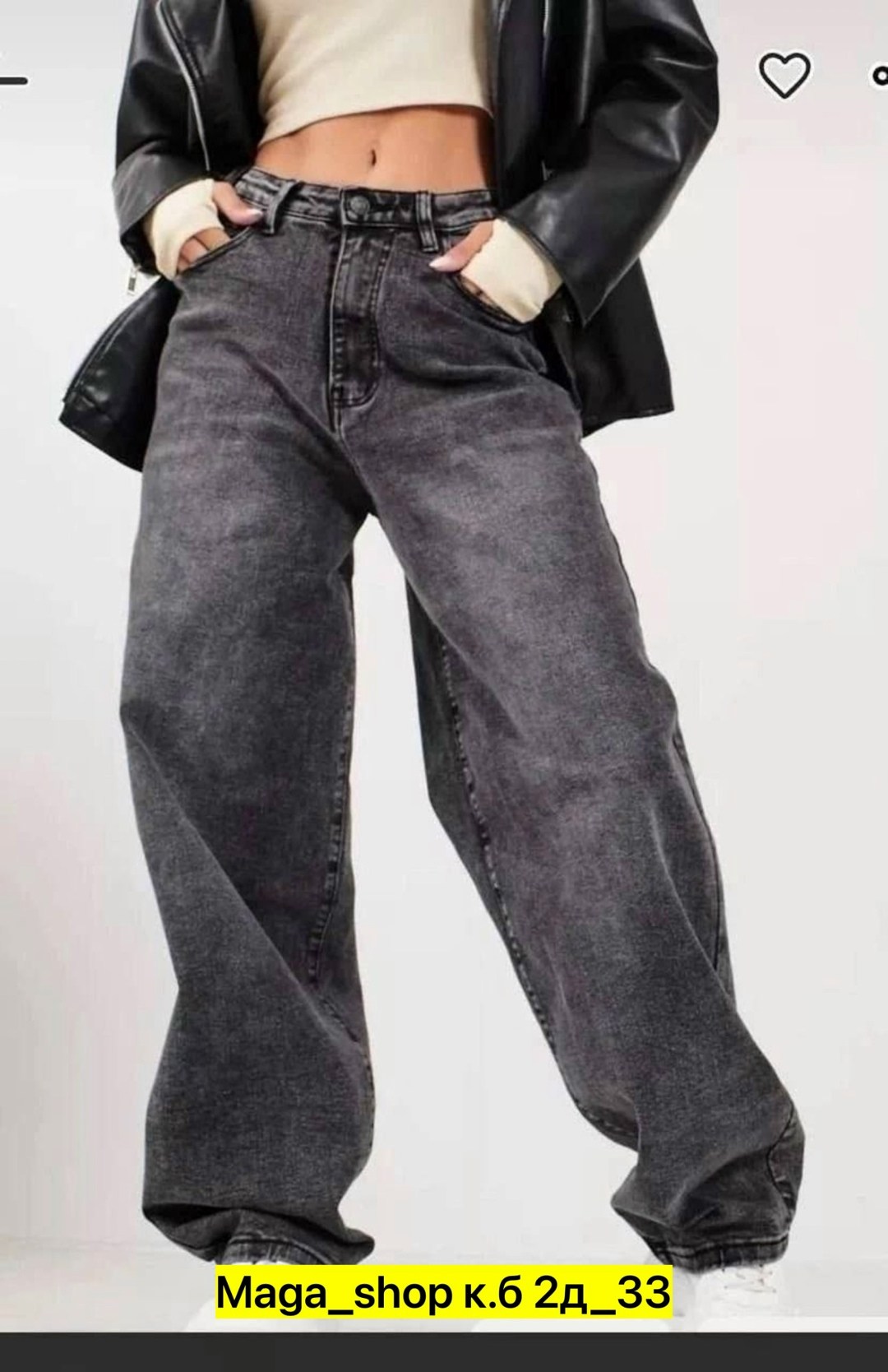 джинсы багги серые широкие,джинсы багги женские серые,джинсы багги широкие бойфренды,джинсы багги женские широкие,джинсы багги широкие бойфренды genzu цвет серый темно-серый