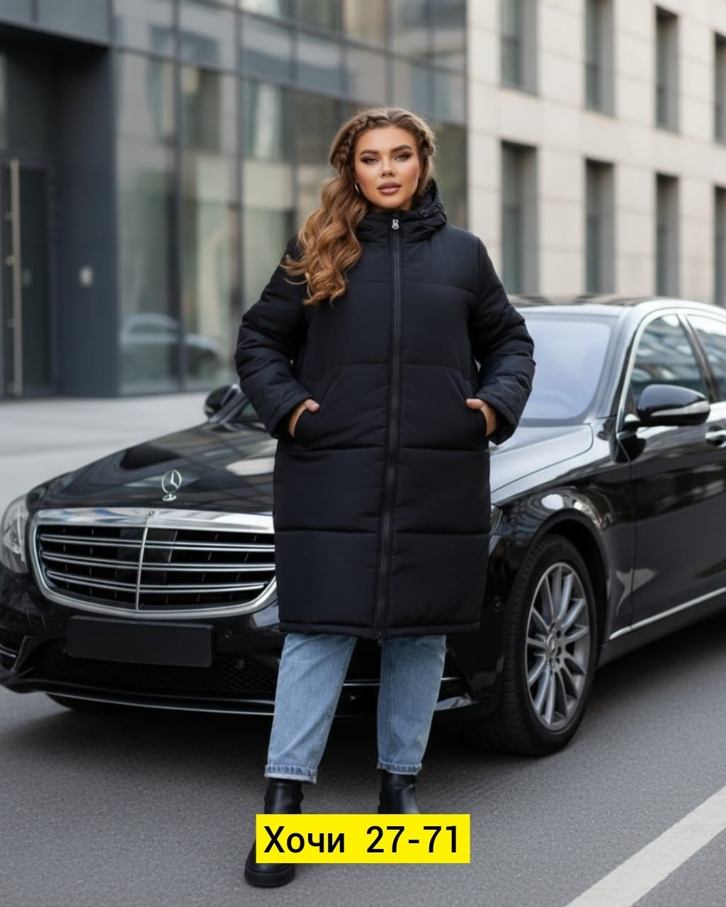 куртка женская,куртка удлиненная,куртка зимняя женская,куртка,пуховик