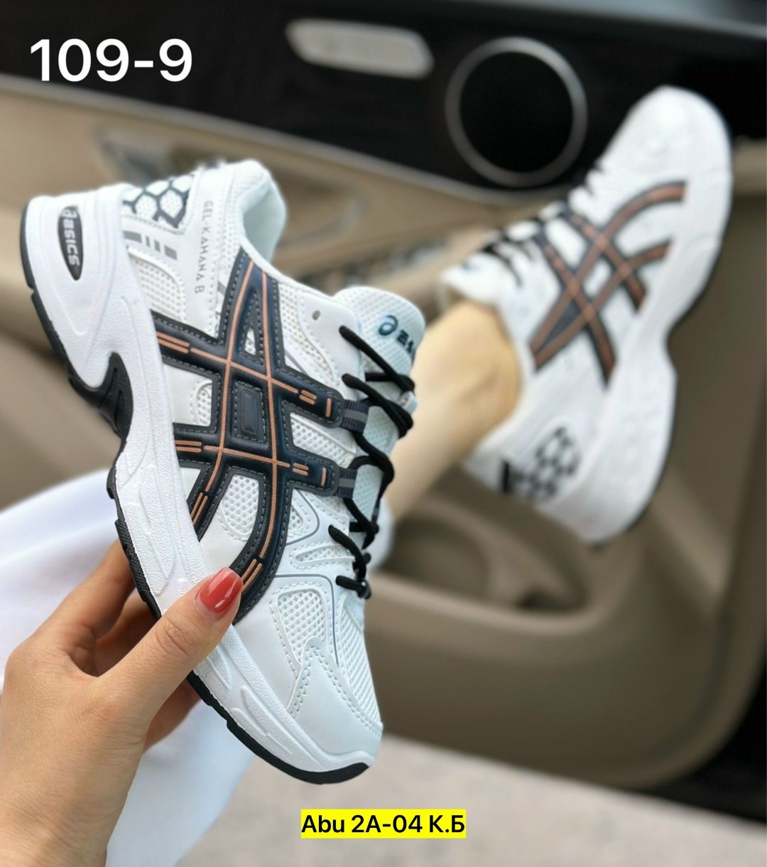 женские кроссовки asics,кроссовки asics gel kahana 8,кроссовки asics gel,кроссовки asics gel kahana,кроссовки asics
