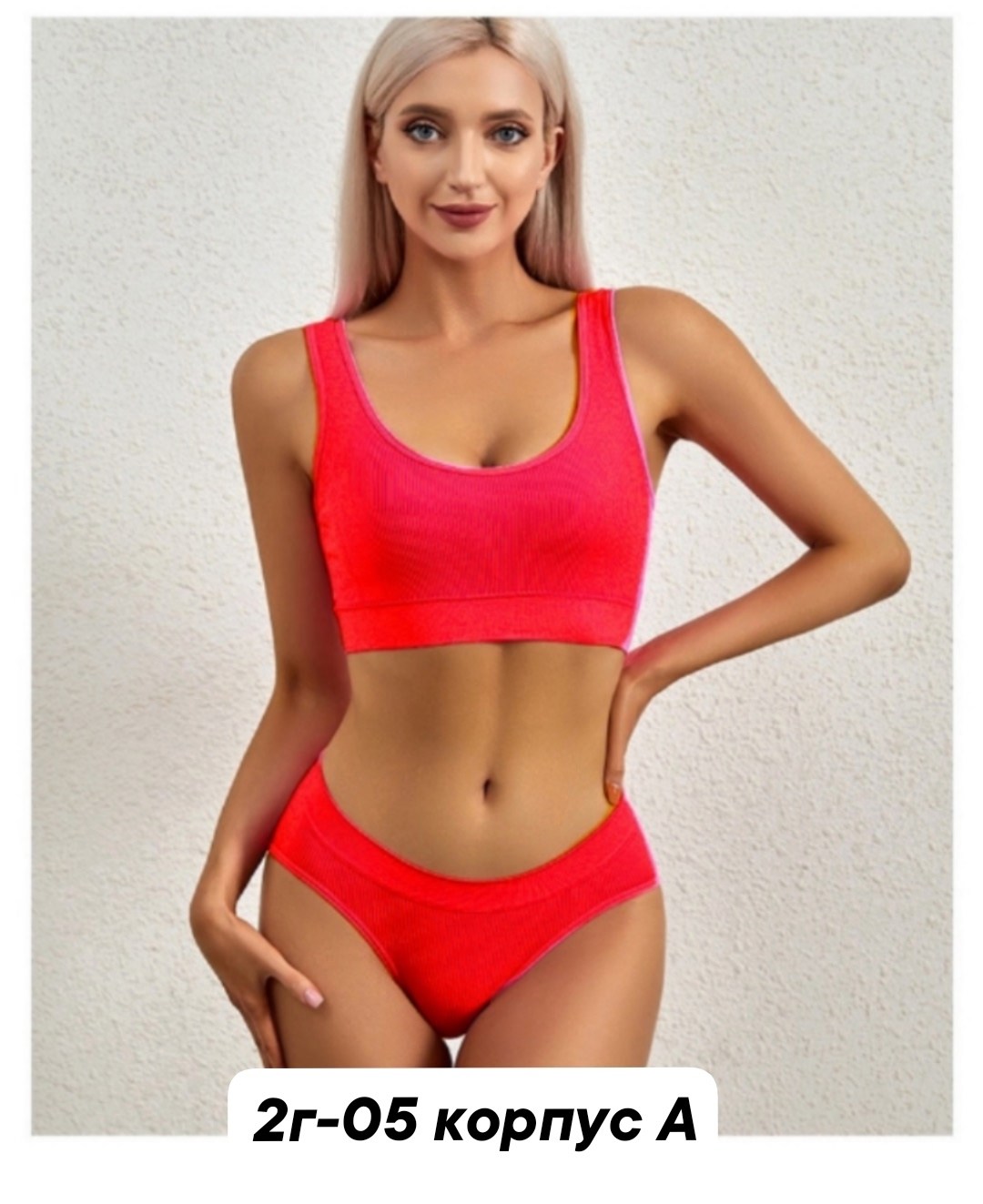 белье бесшовное комплект,комплект нижнего белья женский бесшовное,комплект бесшовного нижнего белья,комплект женского белья,комплект нижнего белья