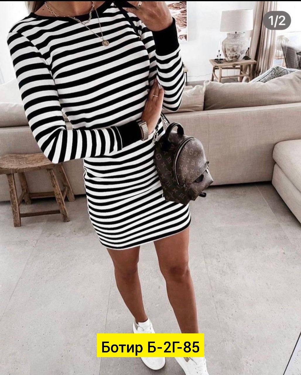 платья в полоску,платье тельняшка женское,платье тельняшка,трикотажное платье,платье женской
