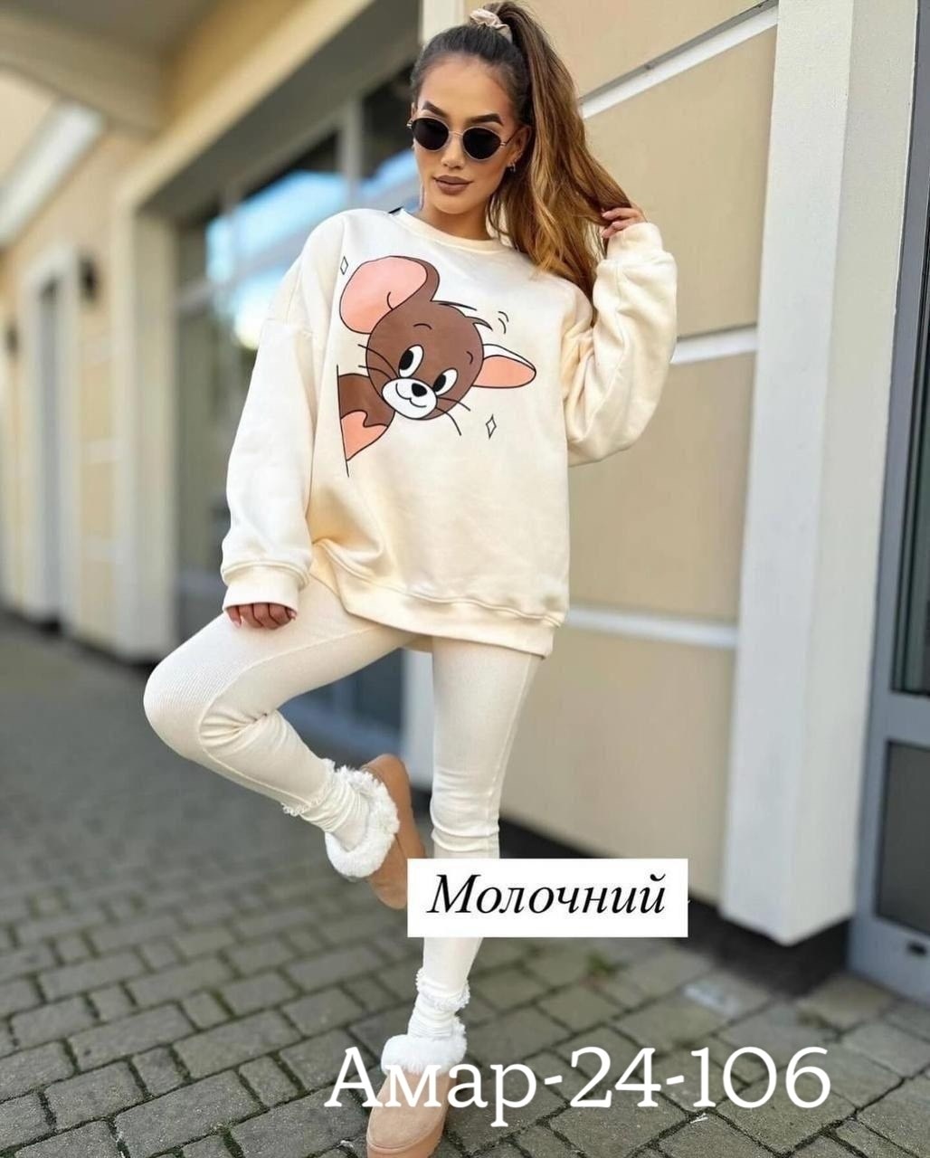 костюм бежевый,костюм женский худи,женский костюм на флисе,костюм худи,спортивные костюм