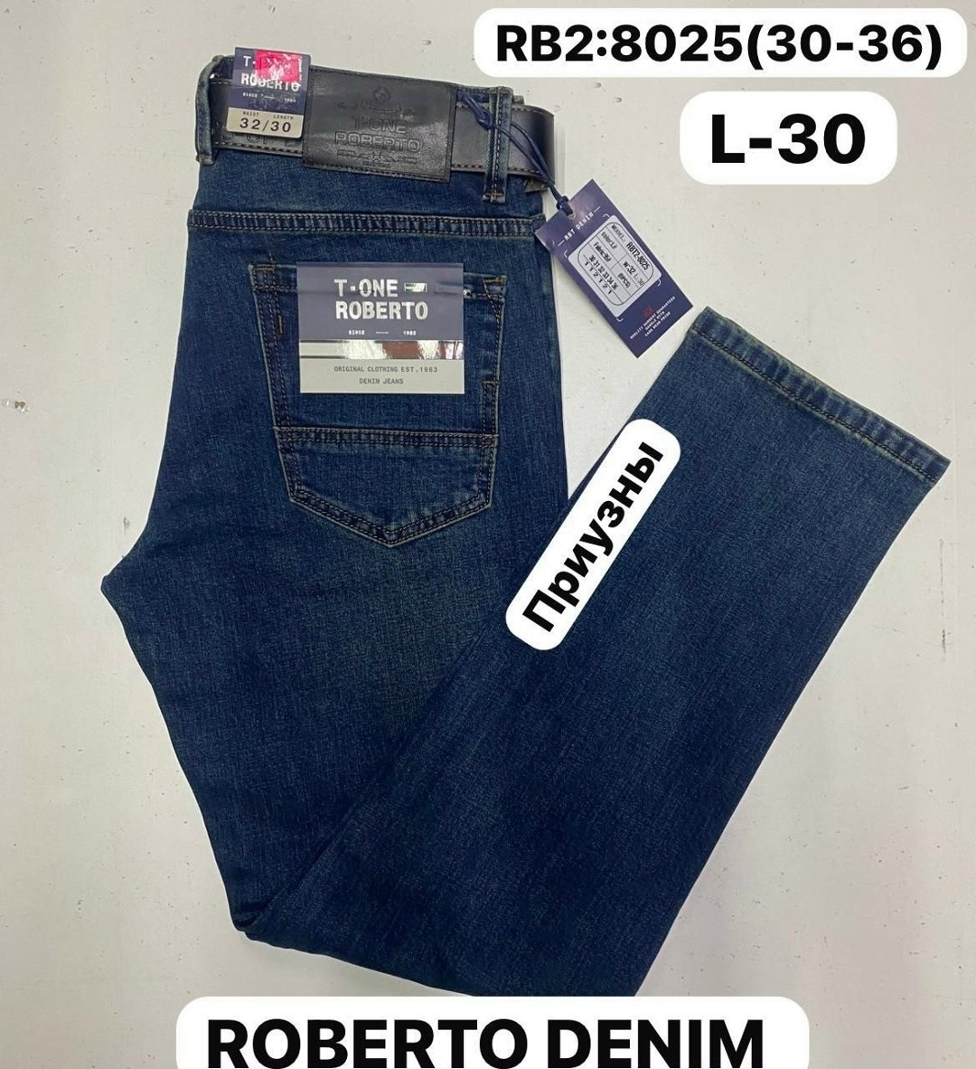 мужские джинсы,джинсы crown,джинсы джинсы,джинсы на флисе,джинсы мужские летние