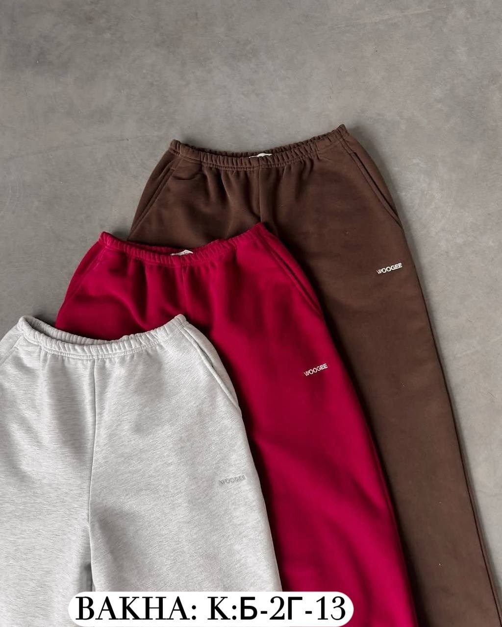 штаны трикотажные,спортивные штаны двухнитка,спортивные штаны на флисе,cпортивные штаны женские,штаны на флисе