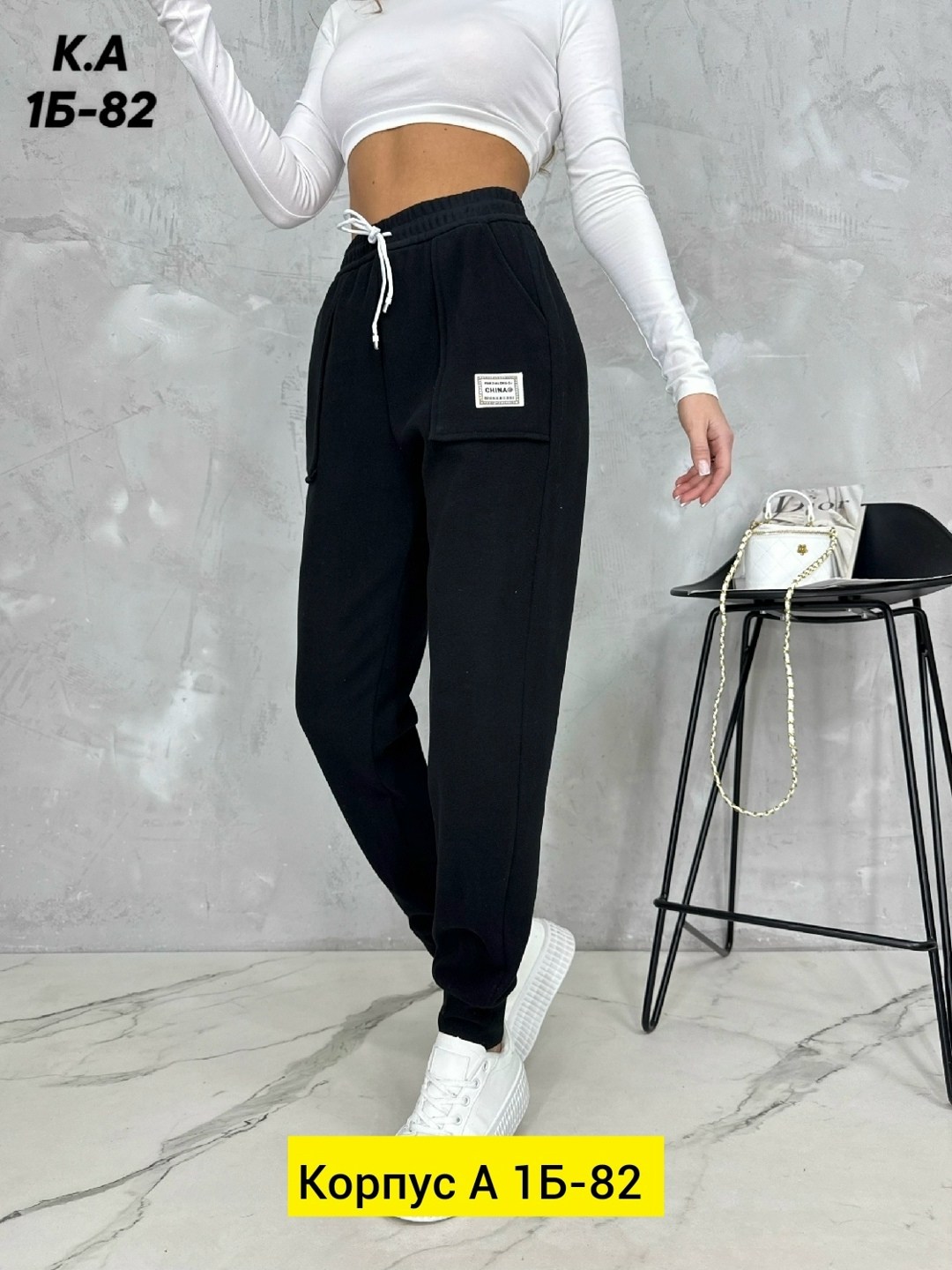 женские штаны,женские брюки,штаны спортивные,брюки джинсы,спортивные женские штаны