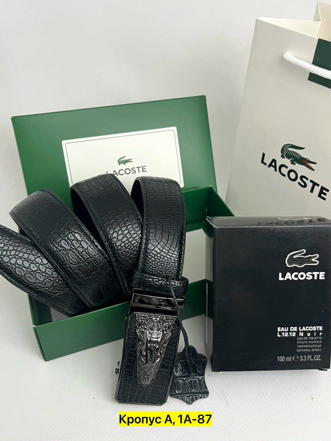 ремень мужской lacoste,lacoste ремень,ремень lacoste натуральная кожа,подарочный набор lacoste для мужчин,ремень мужской кожаный брендовый lacoste