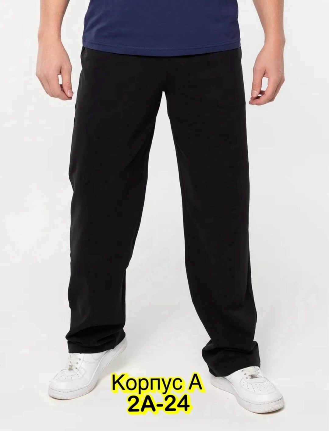 мужские спортивные брюки большого размера,брюки мужские спортивные,брюки мужские,мужские спортивные штаны,спортивные штаны мужские большие размеры