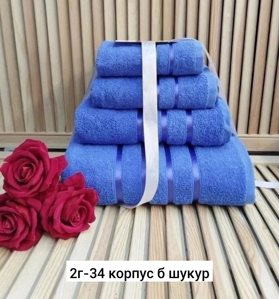 наборы махровых полотенец 4 штук,комплект махровых полотенец,набор полотенец,набор махровых полотенец,полотенца оптом