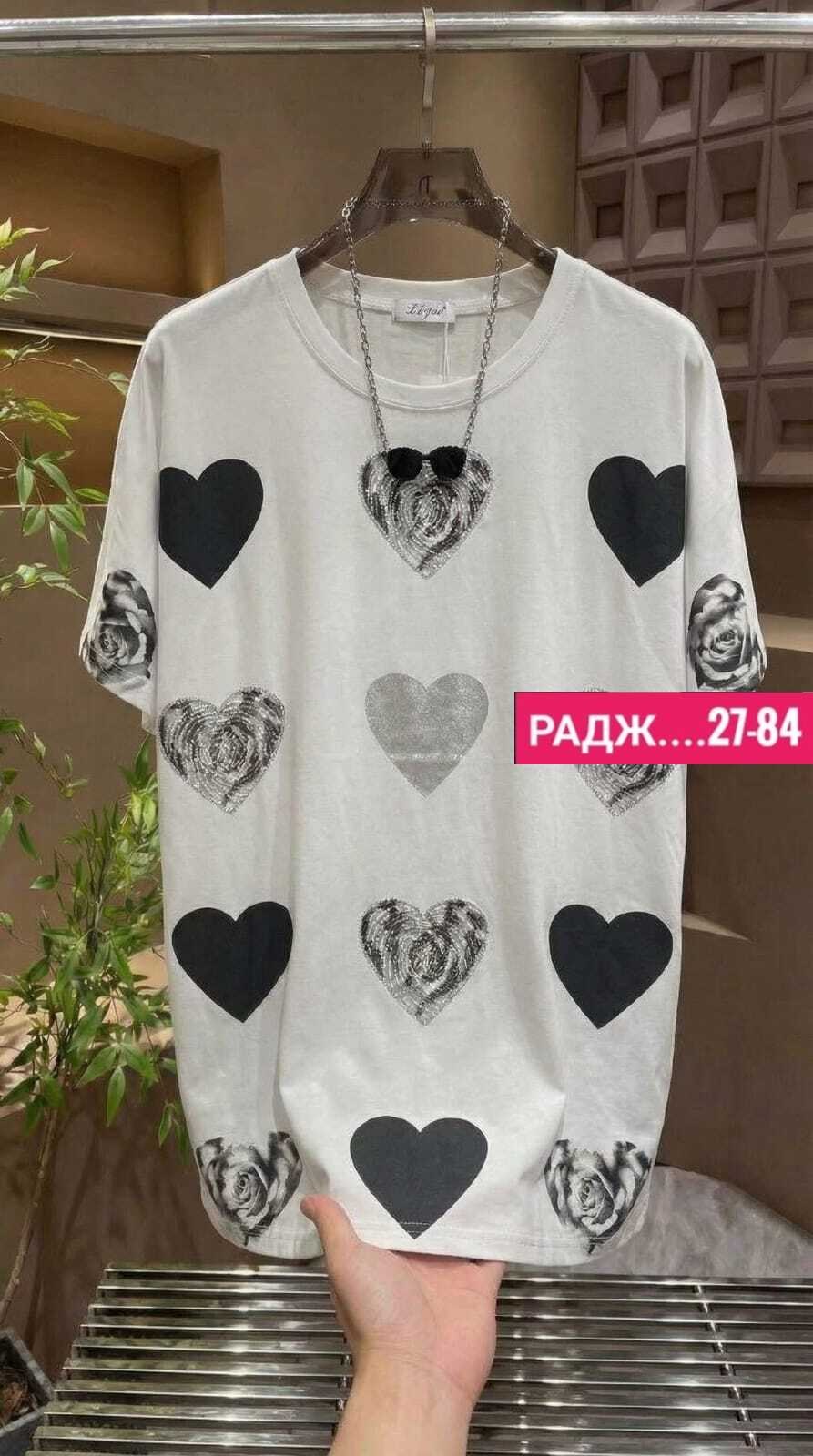 оверсайз футболка женская,женская футболка,футболки женская оверсайз с принтом,футболки модные,футболка оверсайз сердце