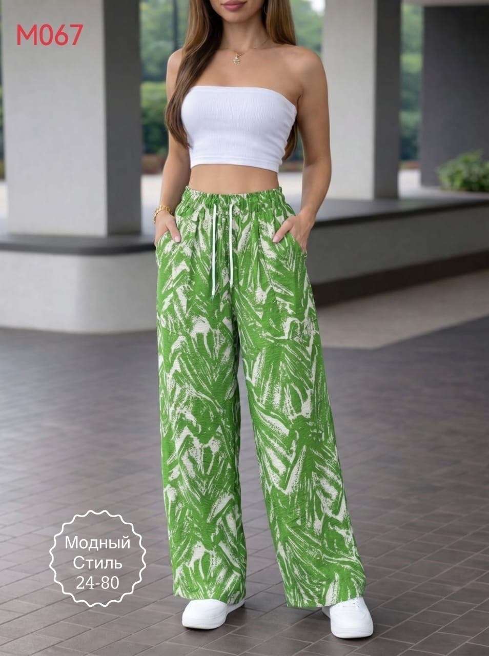 брюки широкие летние палаццо,брюки летние палаццо,широкие брюки,широкие штаны,брюки летние