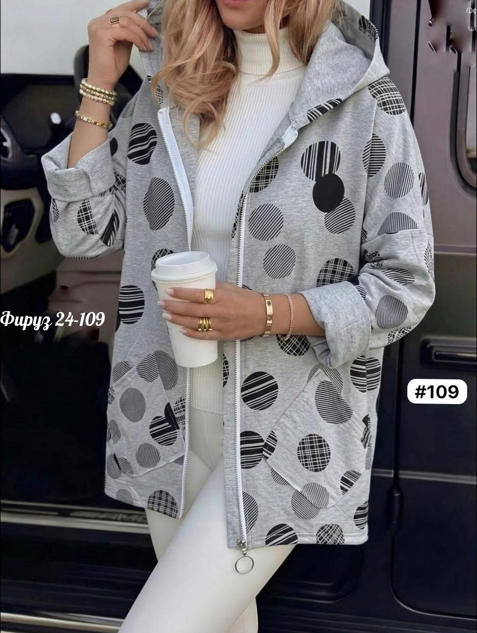 женская кофта,женская куртка,легкая куртка,женская ветровка,кофта кардиган