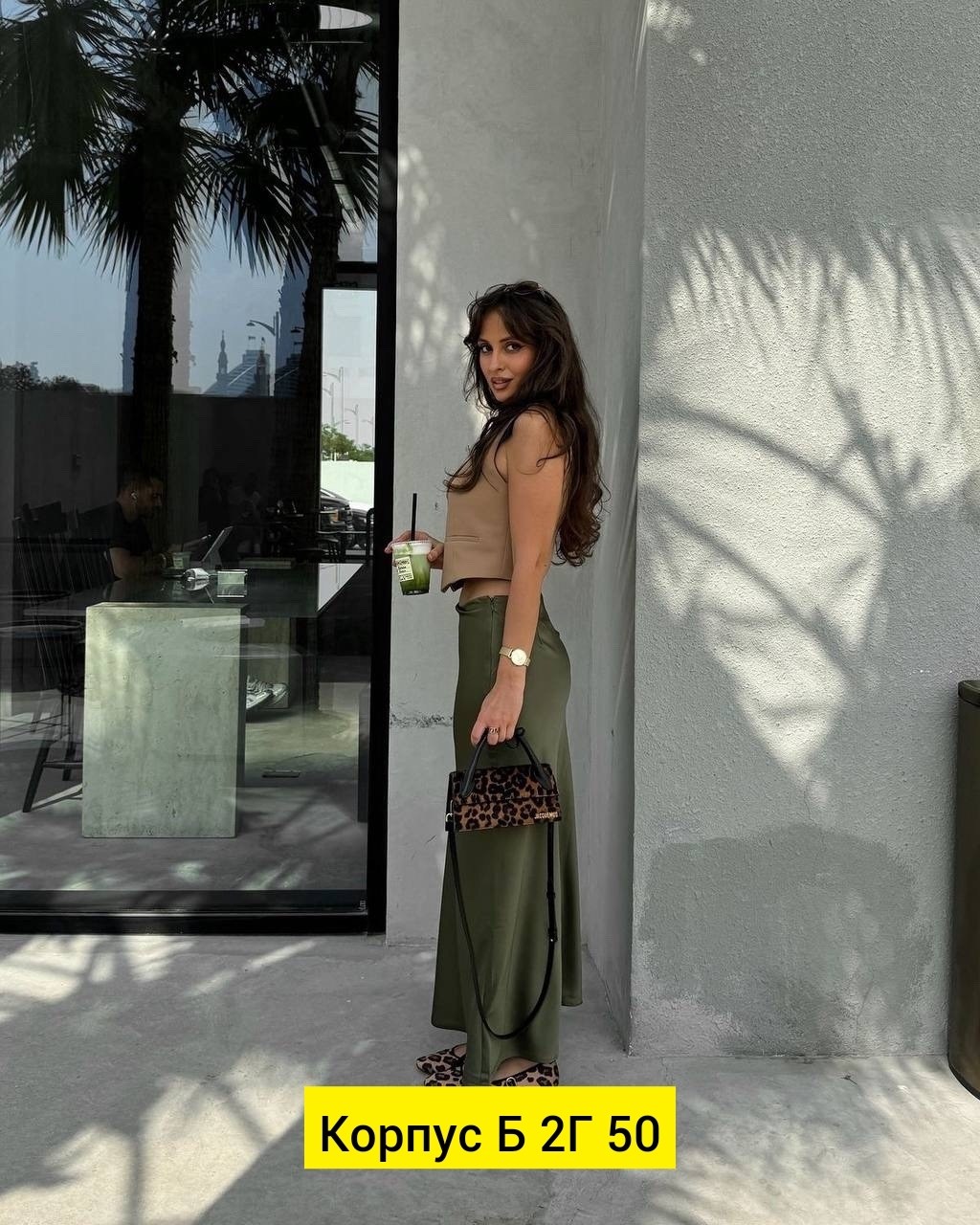 женский стиль,элегантные наряды,атласная миди юбка для женщин высокая талия,атласная миди -юбка,костюм с юбкой