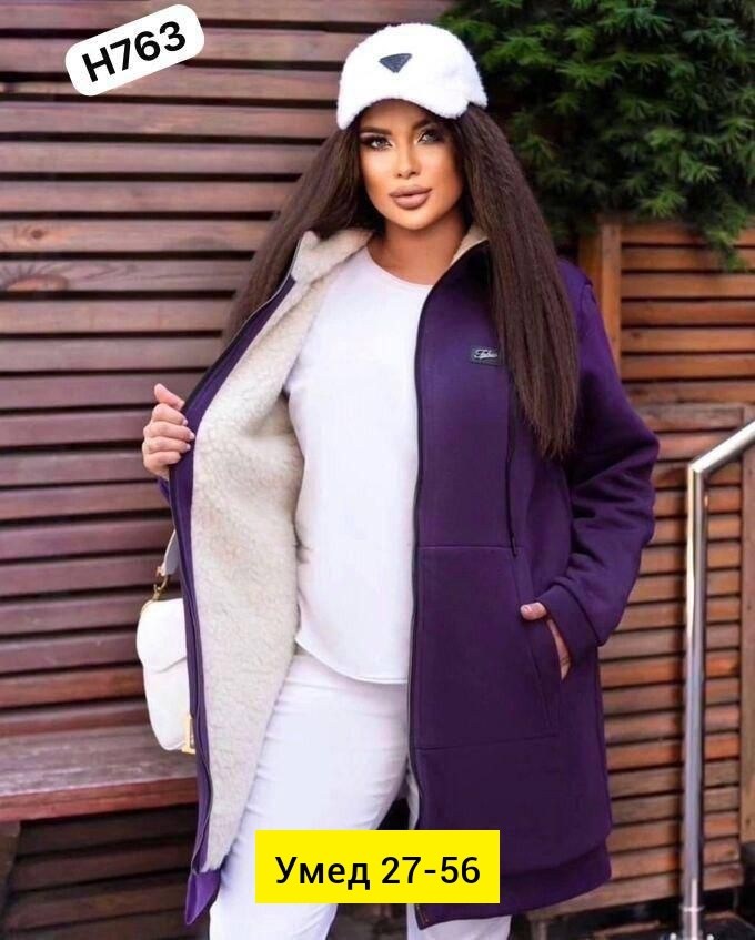 кардиган на флисе женский,кардиган на флисе,кардиган,кардиган ,женский кардиган больших размеров