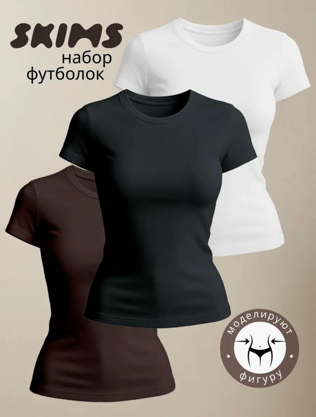 футболки женская,футболки для женщин,базовая женская футболка,летние футболки,трикотажная футболка