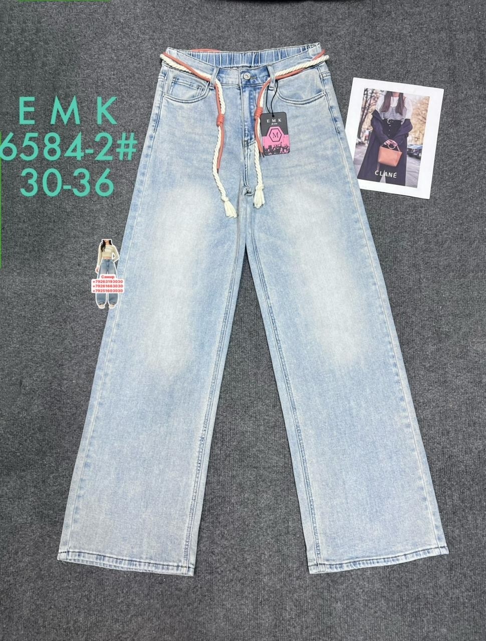 женские джинсы,джинсы джинсы,штаны джинсы,брюки джинсы,одежда джинсы