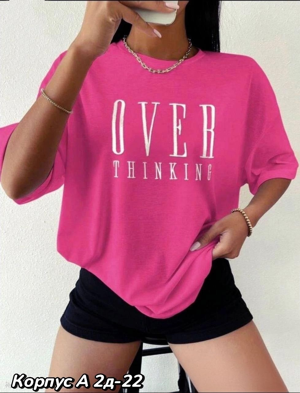 футболки женские оверсайз,футболки женская,футболки оверсайз с принтами,футболка оверсайз удлиненная базовая,оверсайз футболка
