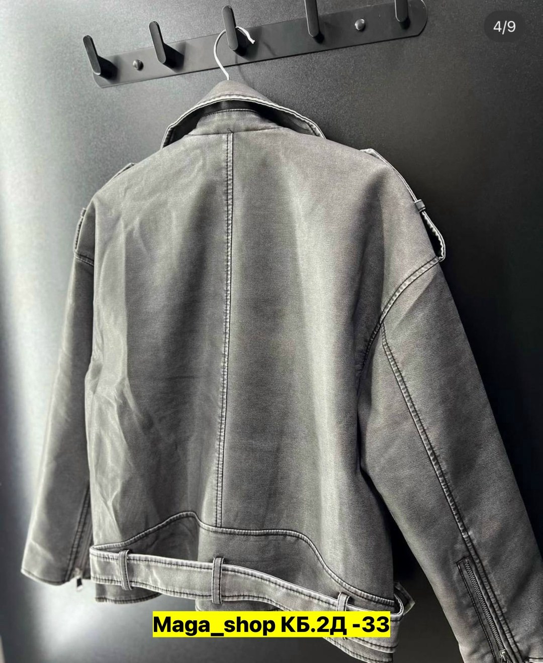 косуха женская кожаная куртка оверсайз,косуха куртка кожаная оверсайз chauzi,куртка косуха,куртка косуха кожаная,женская куртка косуха