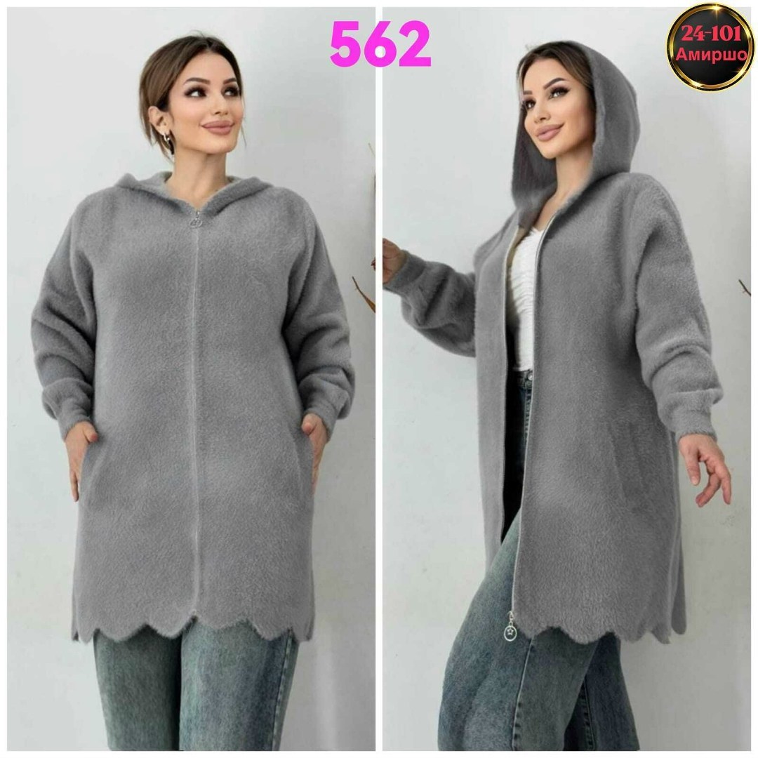 кардиган альпака,кардиган,пальто кардиган,кардиган женский,кардиган с капюшоном
