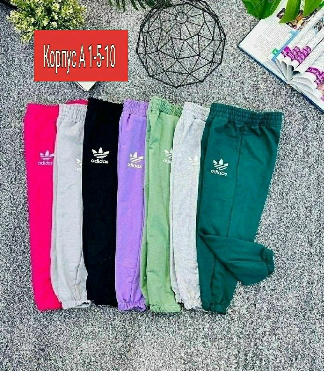 брюки спортивные adidas originals,брюки спортивные adidas,мужские спортивные штаны adidas,штаны спортивные adidas,спортивные штаны