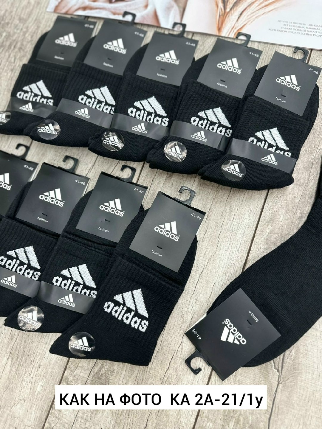 носки мужские,носки мужские спортивные,носки мужские адидас 10 пар набор,носки мужские adidas,носки мужские 10 пар