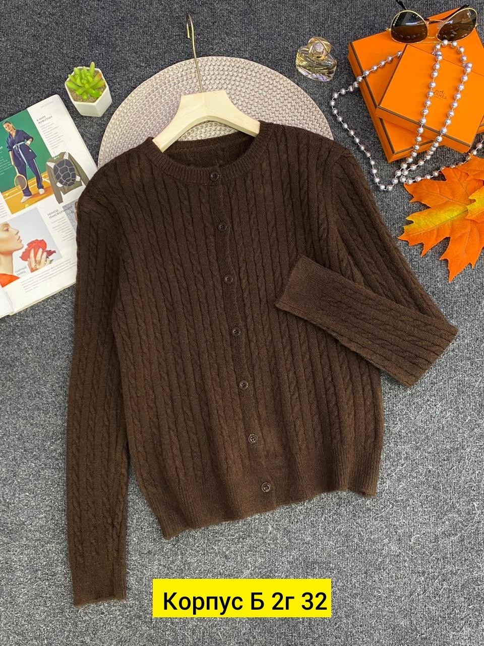 кардиган вязаное,кардиган,кофта кардиган,кардиган женский,женский вязаный кардиган