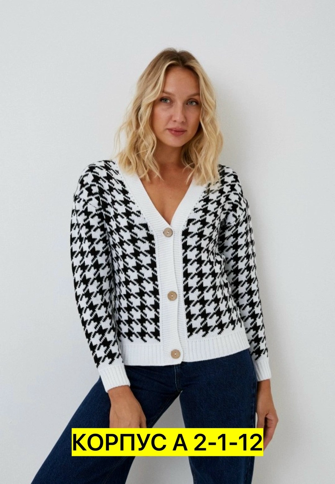 кардиган кофта,кардиган,кардиган молодежный женский,женские кардиганы,модные кардиганы