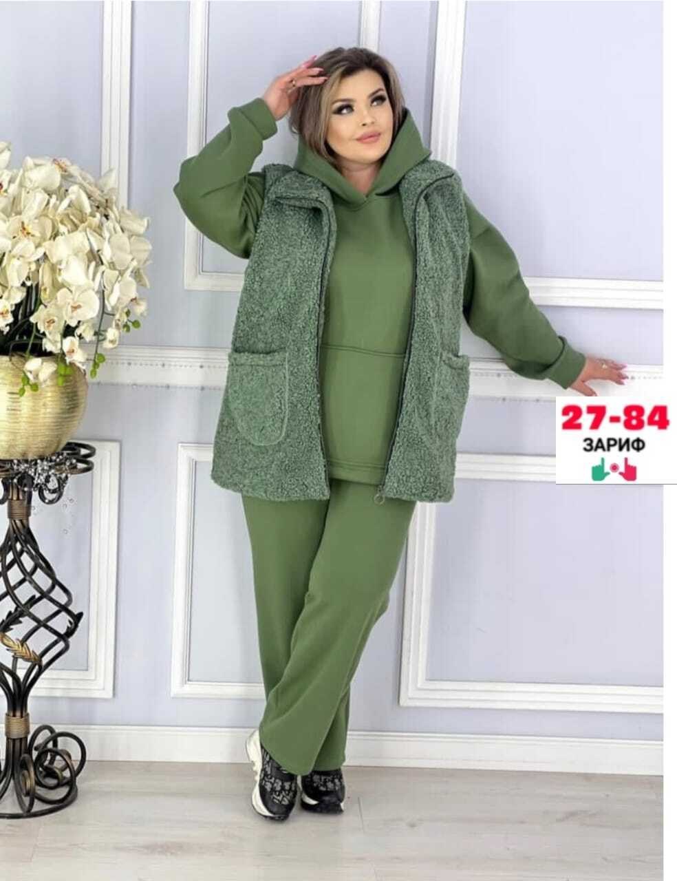 женский костюм тройка,женские костюмы больших размеров,женские костюмы,костюм женский на флисе,костюм на флисе