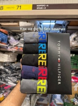 Нижнее белье