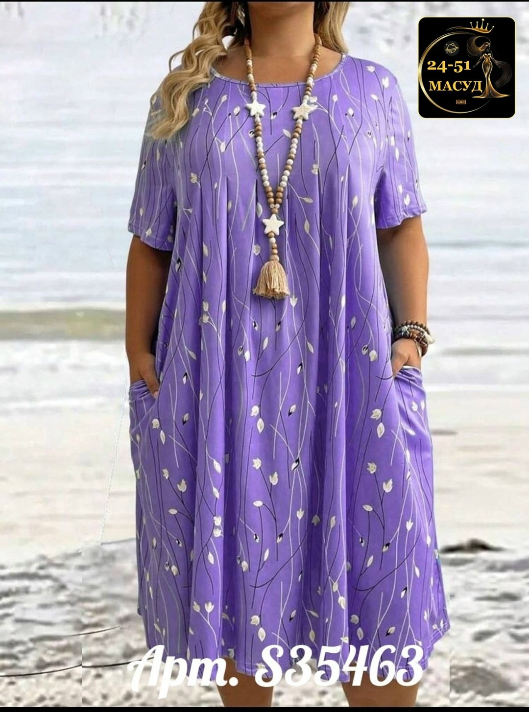 платье больших размеров повседневное,платья женские больших размеров,платья большие размеры,платье больших размеров свободное,летние платья больших размеров