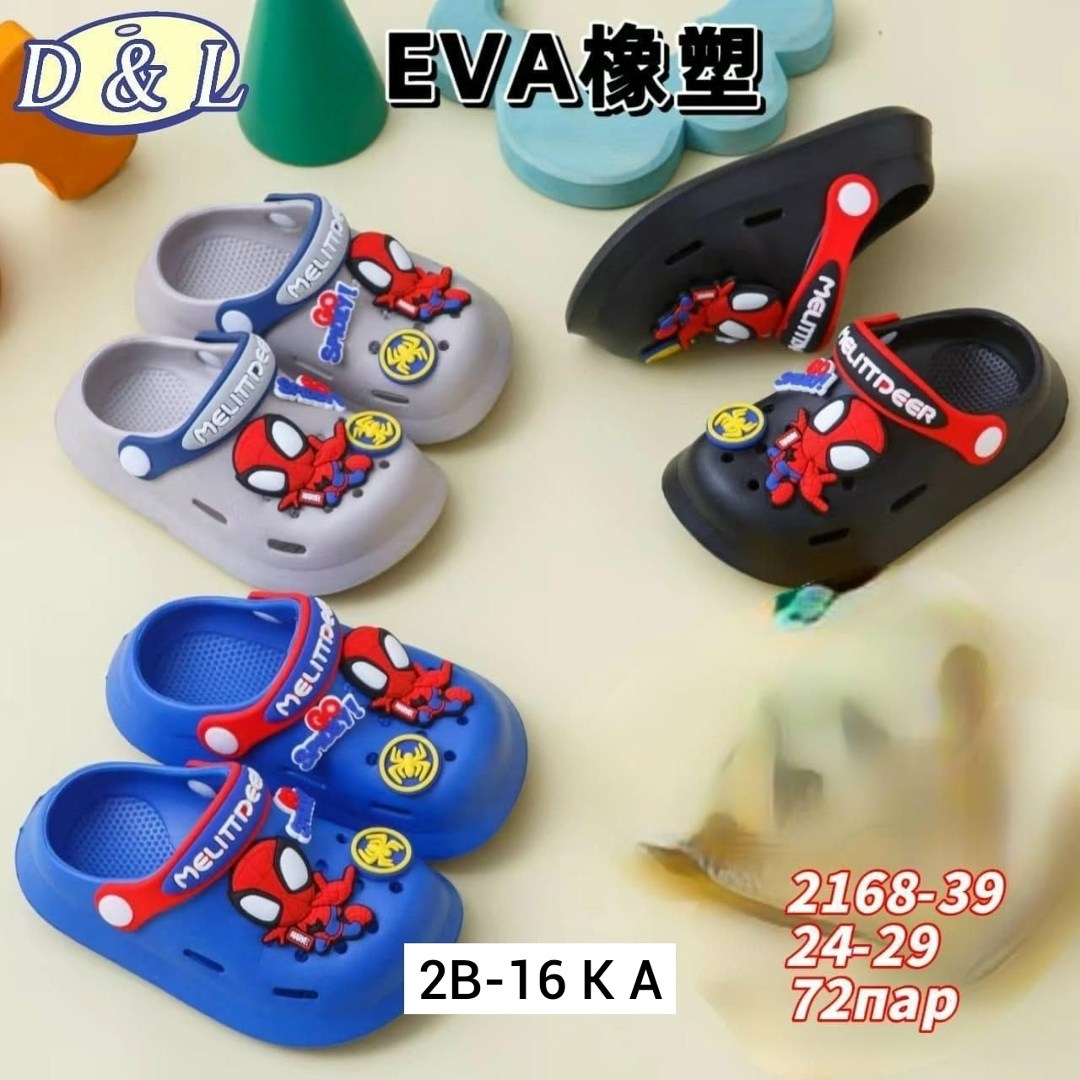 кроксы для детей,кроксы для мальчика,шлепанцы детские,кроксы детские,обувь