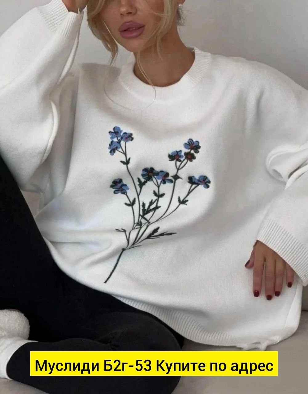 свитшот женская,женский свитшот оверсайз,женская кофта,свитшот оверсайз,свитер