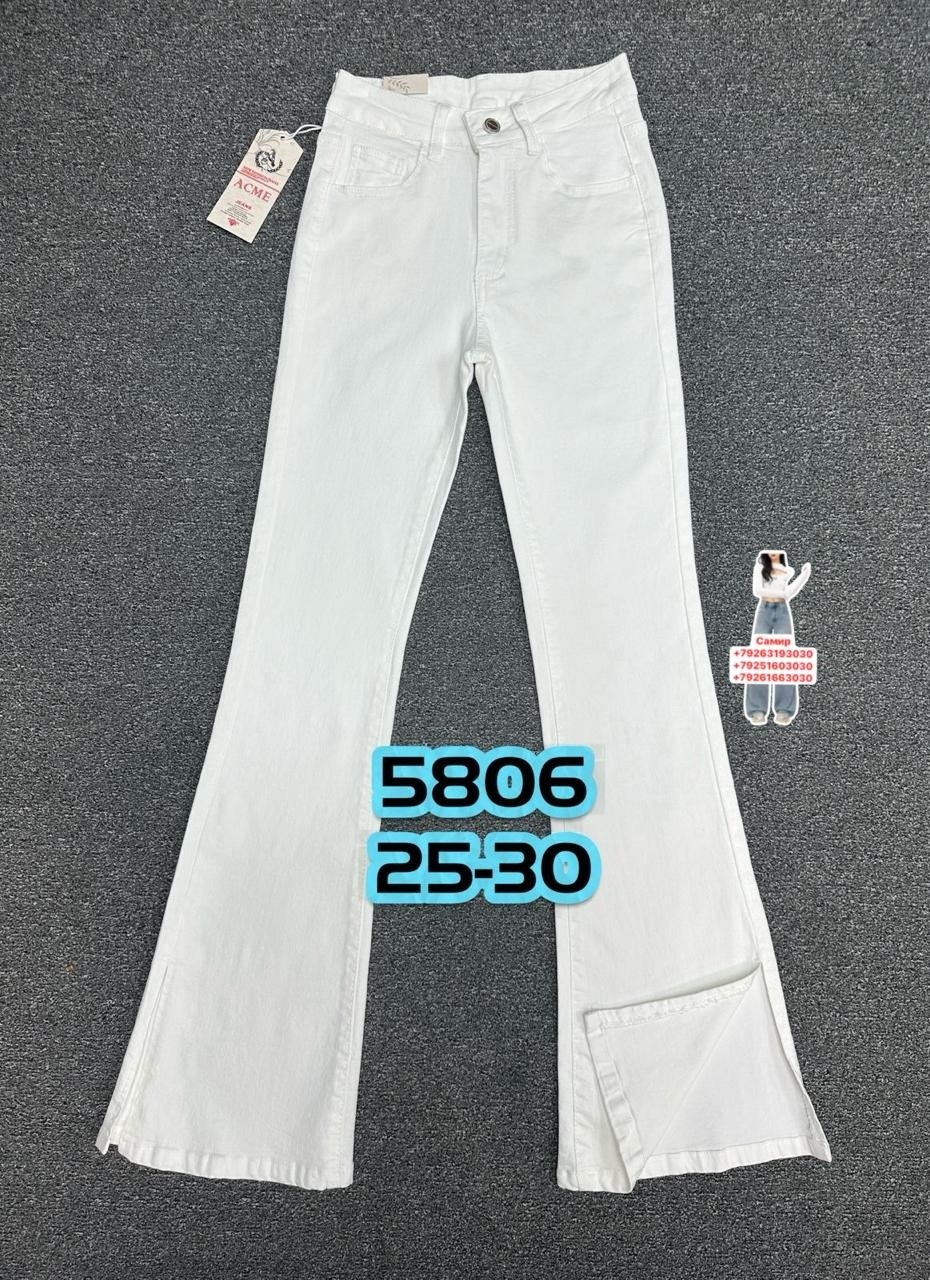 джинсы женские,джинсы женские клёш,джинсы,джинсы модные,джинсы клеш от колена
